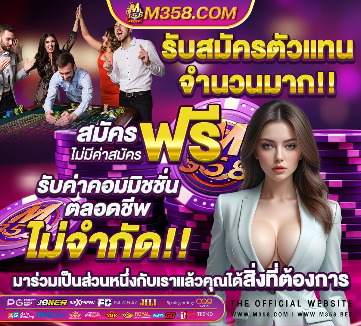 ทดลอง เล่น สล็อต ฟรี pg